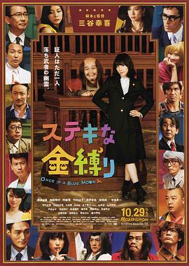 强制中出し～大桥未久0